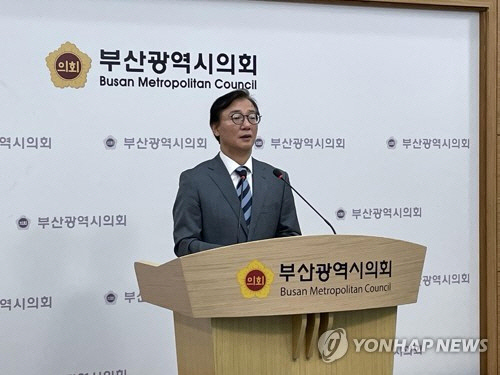 전재수 의원. 연합뉴스